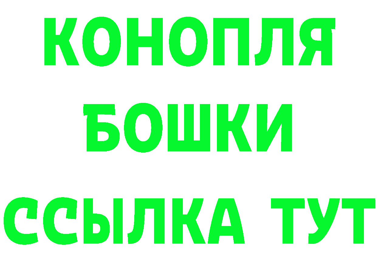 A PVP СК зеркало даркнет мега Абаза