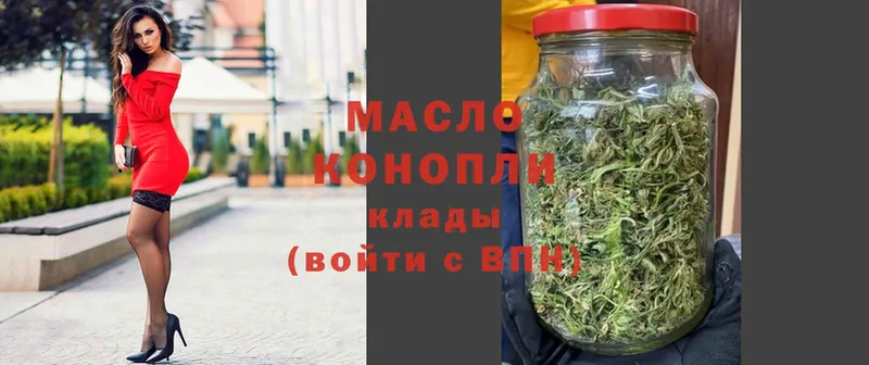 Дистиллят ТГК концентрат  Абаза 